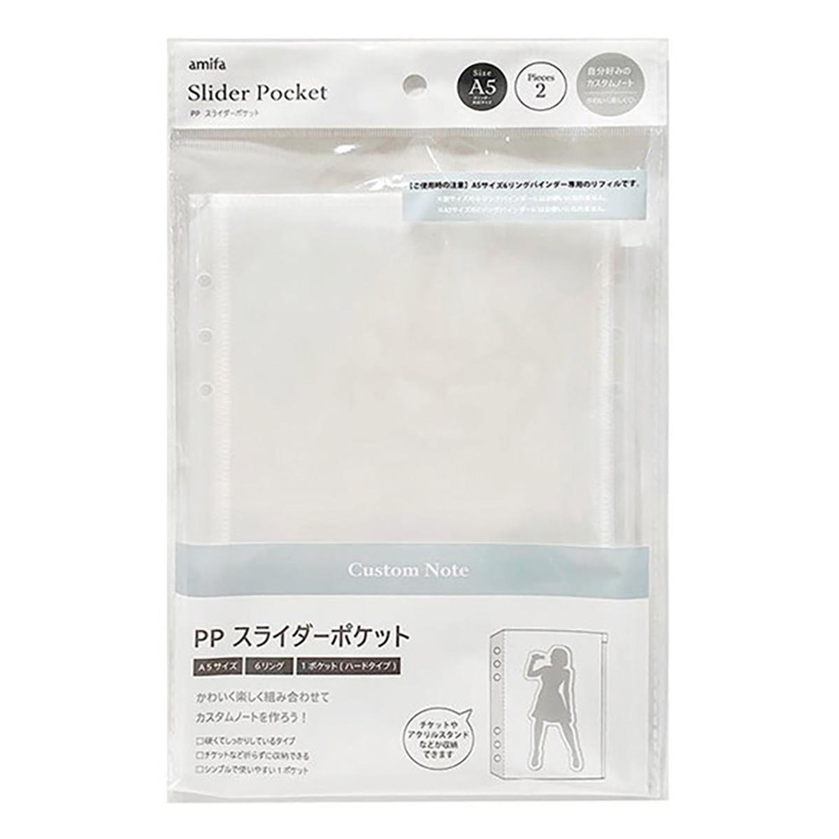 【まとめ買い】6リング カスタムノート スライダーポケット PP 2P 0356/371852