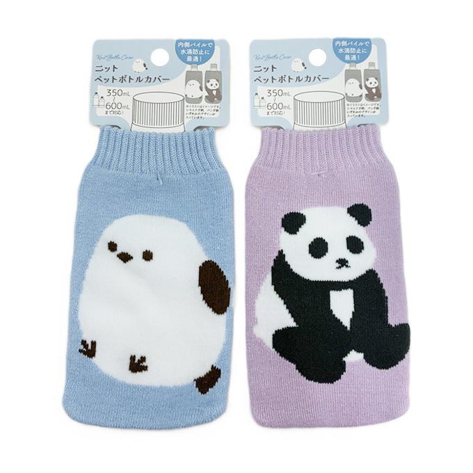 【まとめ買い】ニットペットボトルカバー シマエナガ パンダ 0834/371979