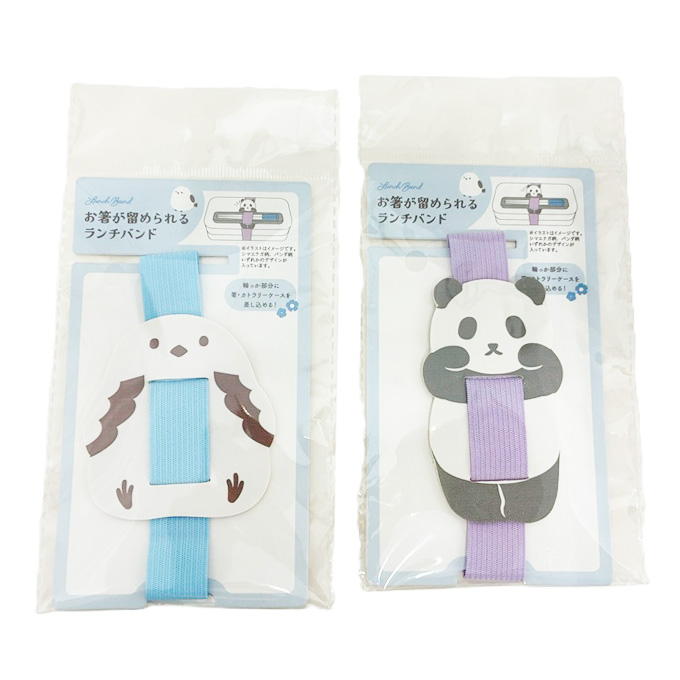 【まとめ買い】ランチバンド シマエナガ パンダ 0834/371980