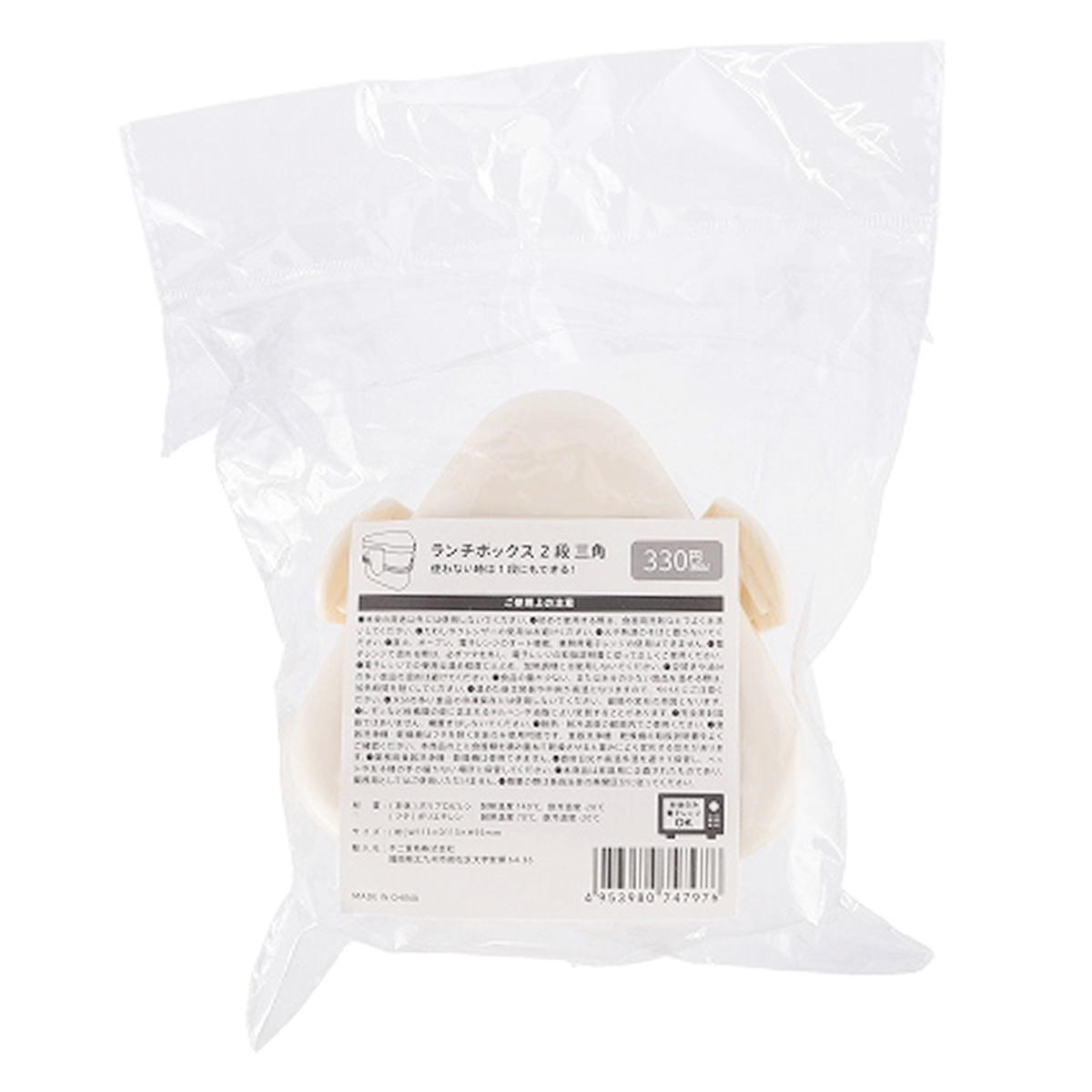 【まとめ買い】ランチボックス 2段 三角 1635/372006