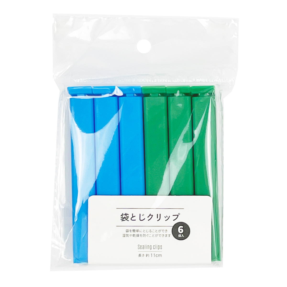 【まとめ買い】袋とじクリップ 6個入 1523/372016