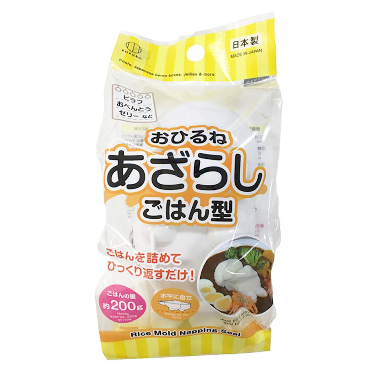 【まとめ買い】おひるねあざらしごはん型 0520/372040