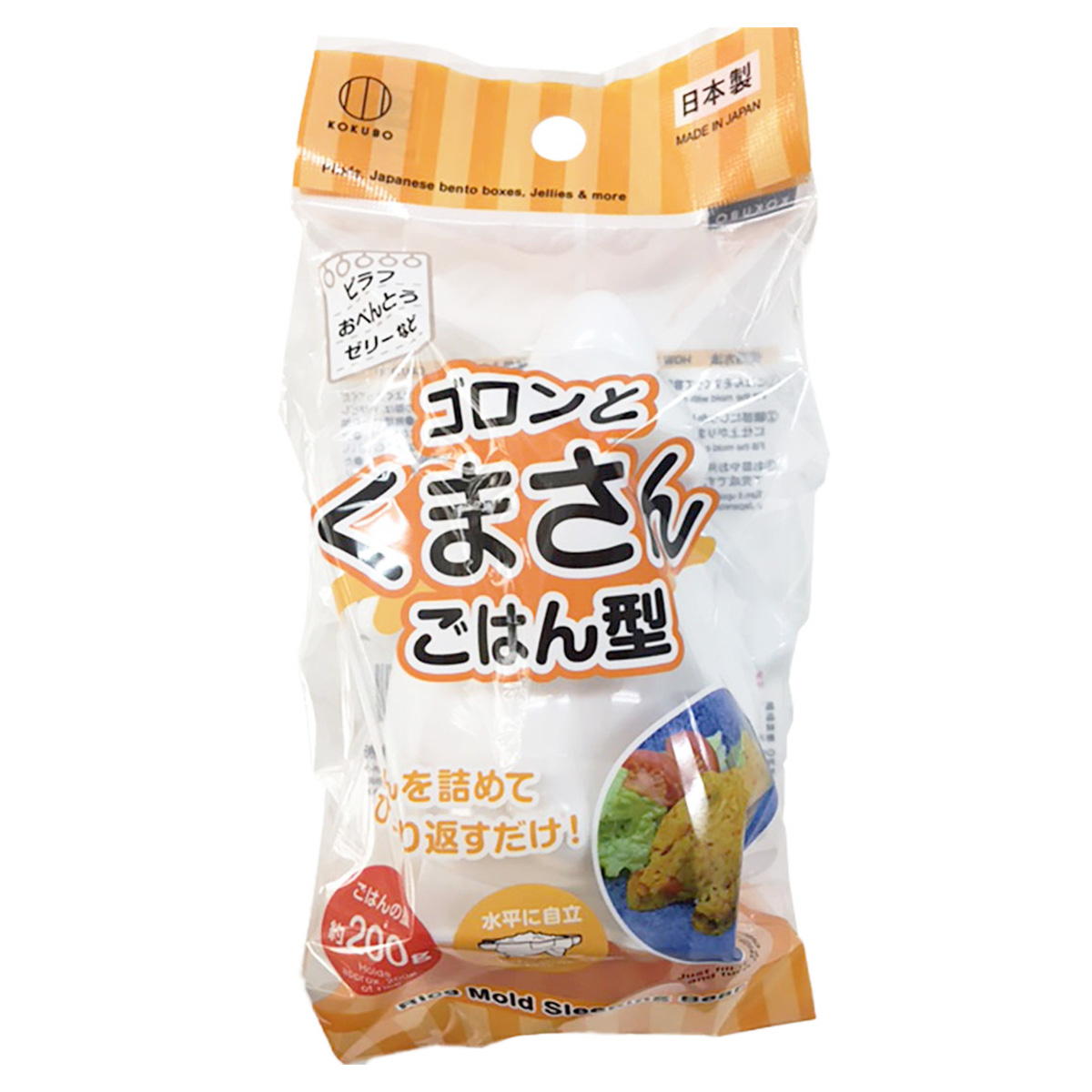 【まとめ買い】ゴロンとくまさんごはん型 0520/372041