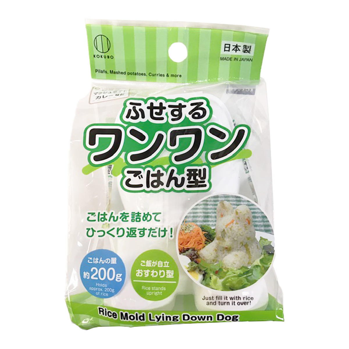 【まとめ買い】ふせするワンワンごはん型 0520/372042