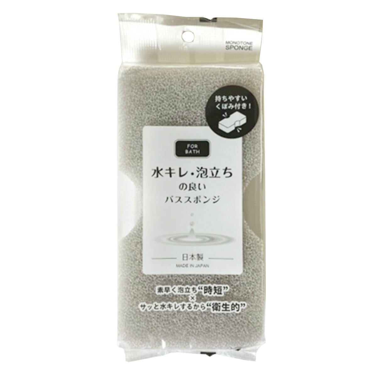 【まとめ買い】水キレ・泡立ちの良いバススポンジ 0692/372055