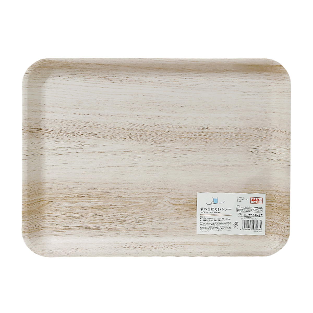 【まとめ買い】すべりにくいトレー 約360×280mm 0892/372061