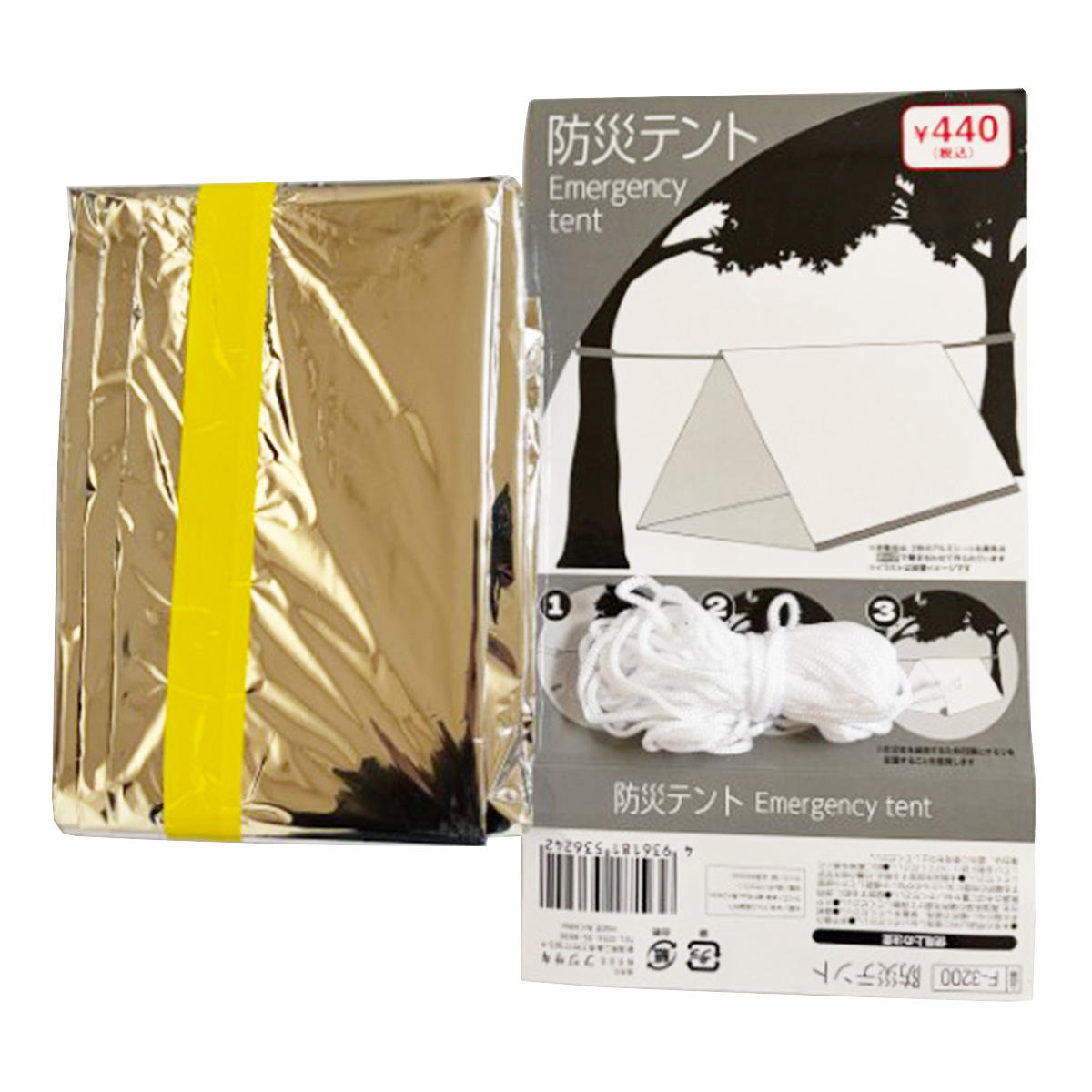 【まとめ買い】防災テント 9001/372069