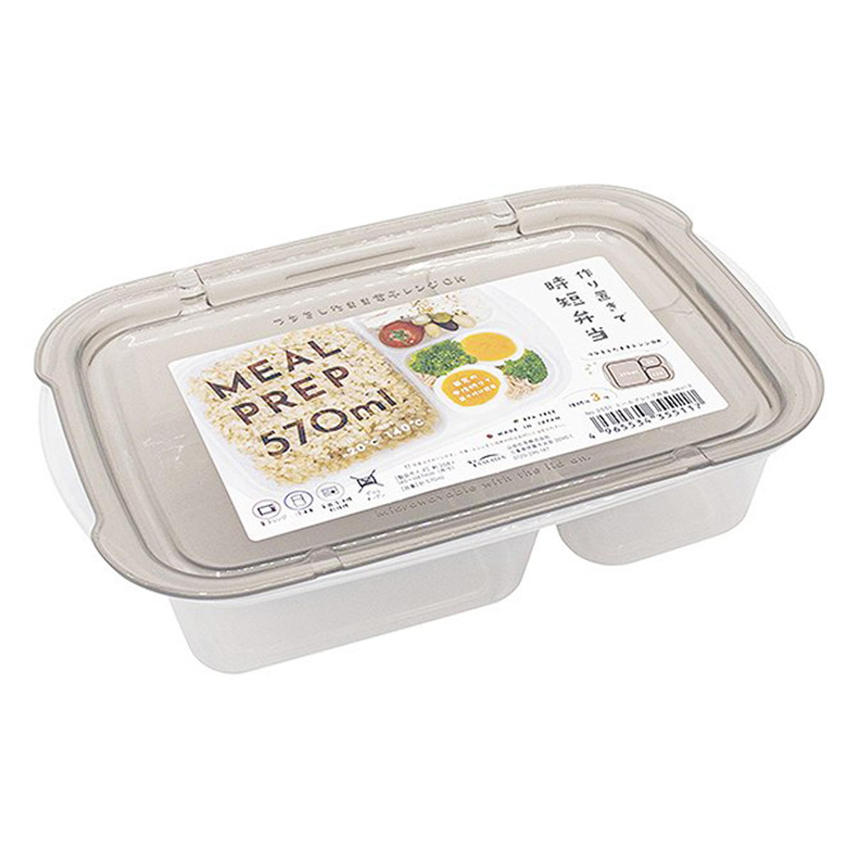 【まとめ買い】ミールプレップ容器 sikiri3 570ml 0847/372106