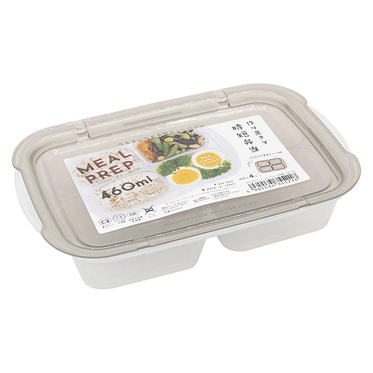 【まとめ買い】ミールプレップ容器 sikiri4 460ml 0847/372107