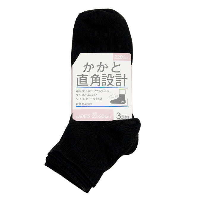 【まとめ買い】婦人ショート丈TT 無地 直角 抗菌防臭3P 0847/372131
