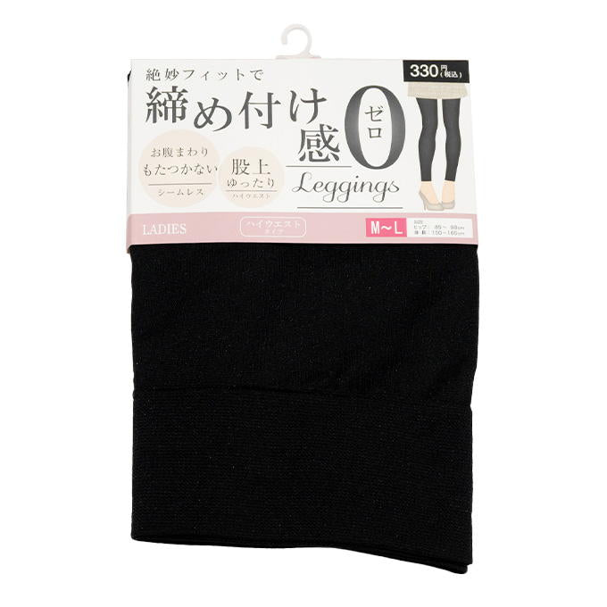 【まとめ買い】婦人レギンスハイウエスト M-L 0847/372151