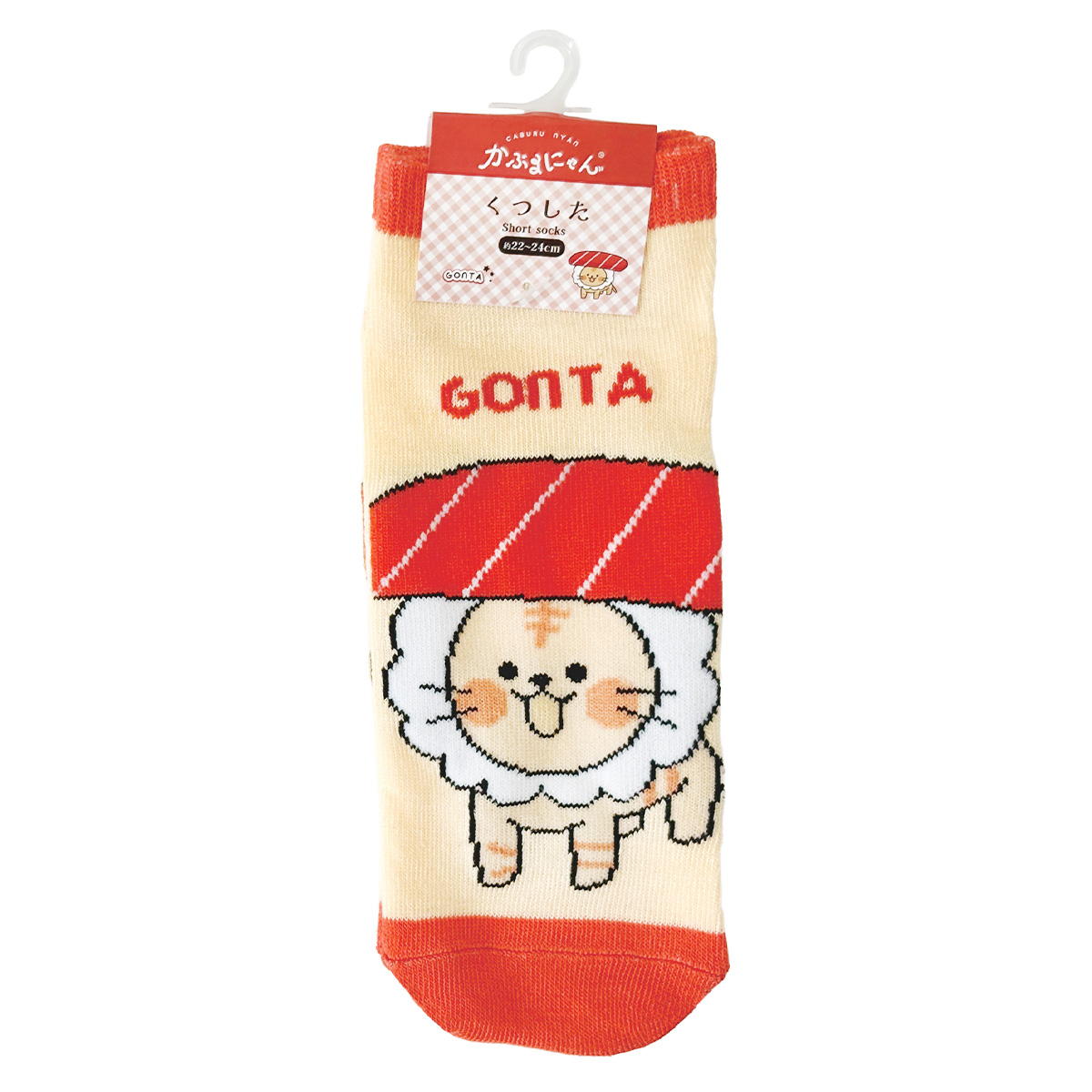 【まとめ買い】かぶるにゃん 靴下ごん太 1523/372188