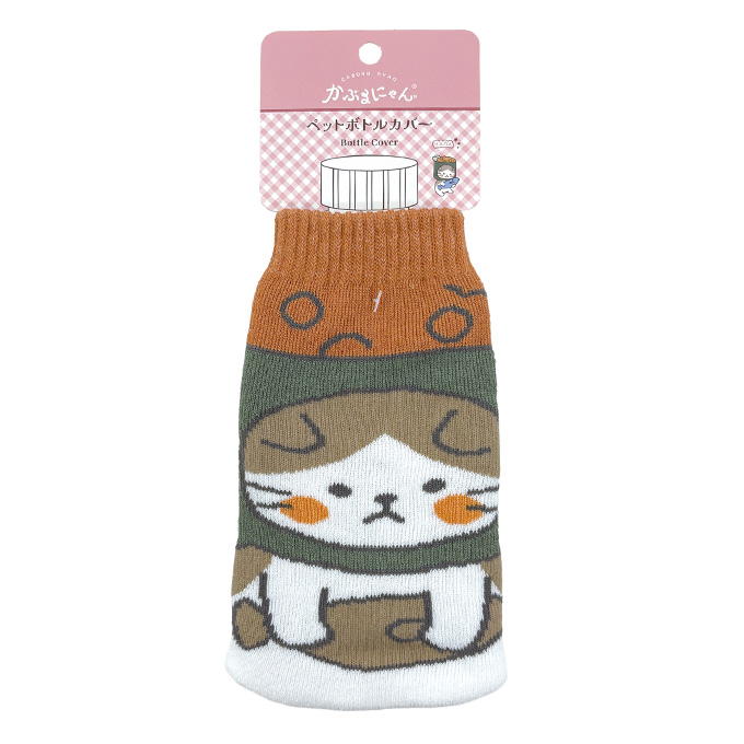 【まとめ買い】かぶるにゃんペットボトルカバーハナ 1523/372253