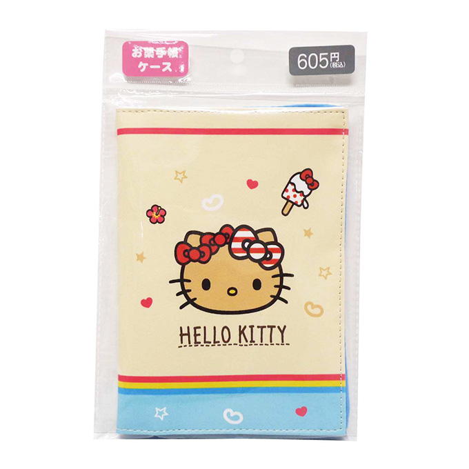 【まとめ買い】キティ お薬手帳ケース クリーム 0960/372277