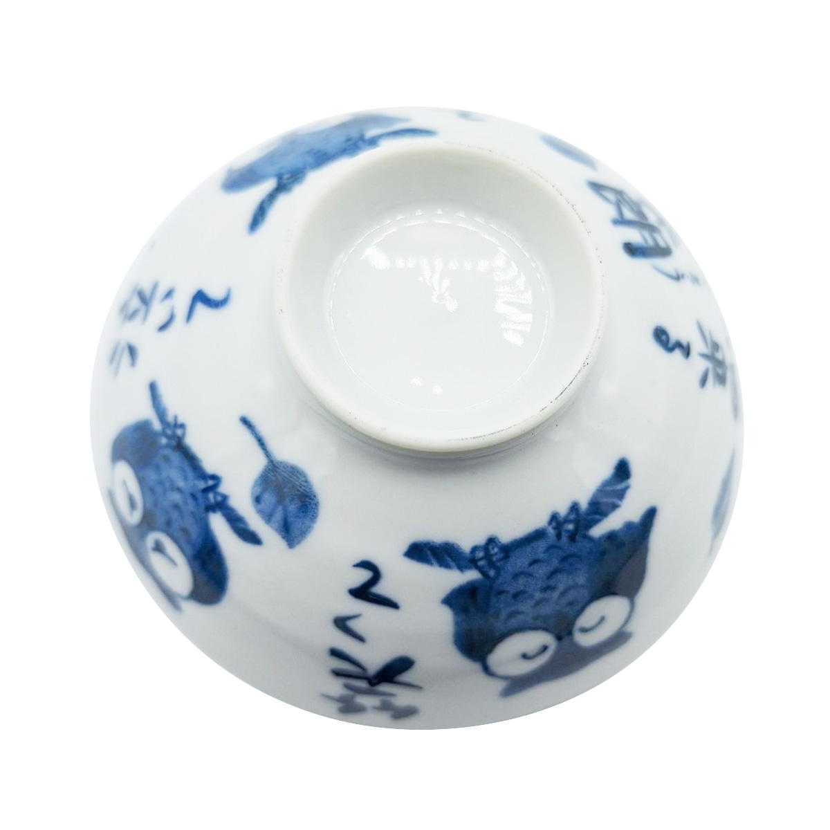 【まとめ買い】飯碗中平 フクロウ 1516/372306