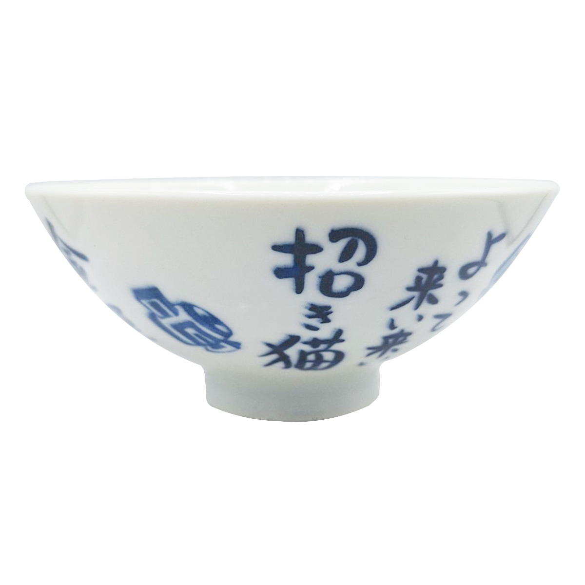 【まとめ買い】飯碗大平 福猫 1516/372307