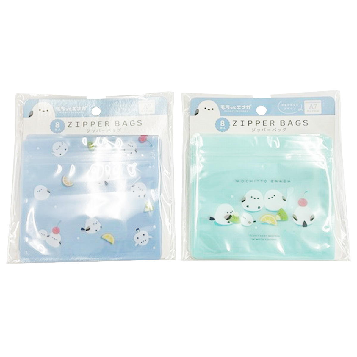 【まとめ買い】もちっとエナガジッパーバッグA7 8枚 0459/372407
