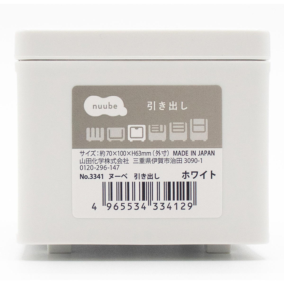 【まとめ買い】ヌーベ 引き出し ホワイト 0847/372418