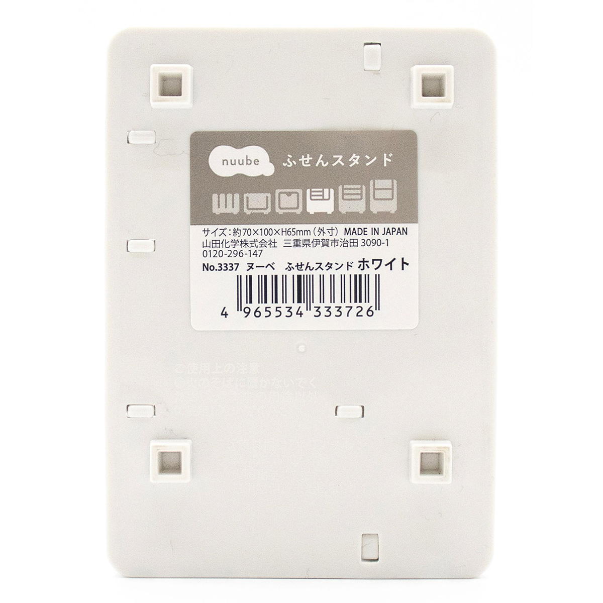 【まとめ買い】ヌーベ ふせんスタンド ホワイト 0847/372419