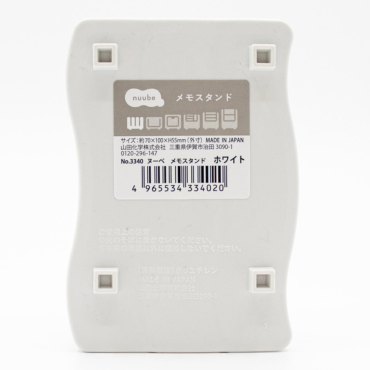 【まとめ買い】ヌーベ メモスタンド ホワイト 0847/372424