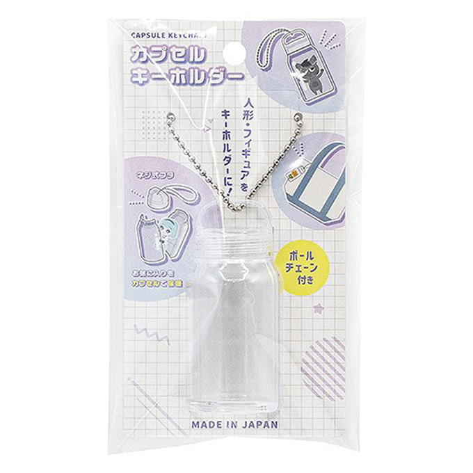 【まとめ買い】カプセルキーホルダー ボトル型 S 0847/372472