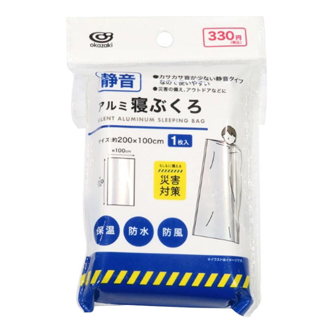 【まとめ買い】静音アルミ寝袋 1583/372475