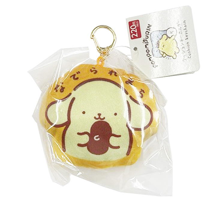 【まとめ買い】sanrio ポムポムプリン周年 クッションキーホルダー プリンなでなで 0459/372569