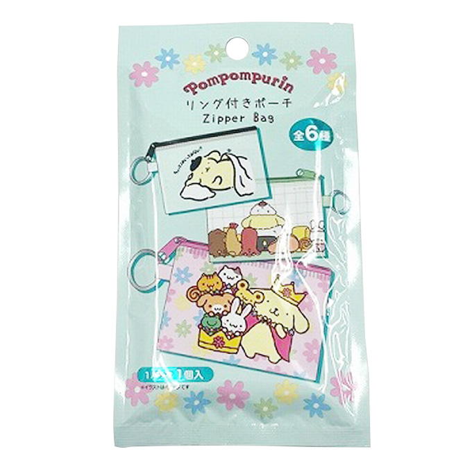 【まとめ買い】sanrio ポムポムプリン周年 リング付きポーチ マジカルプリン 0459/372577