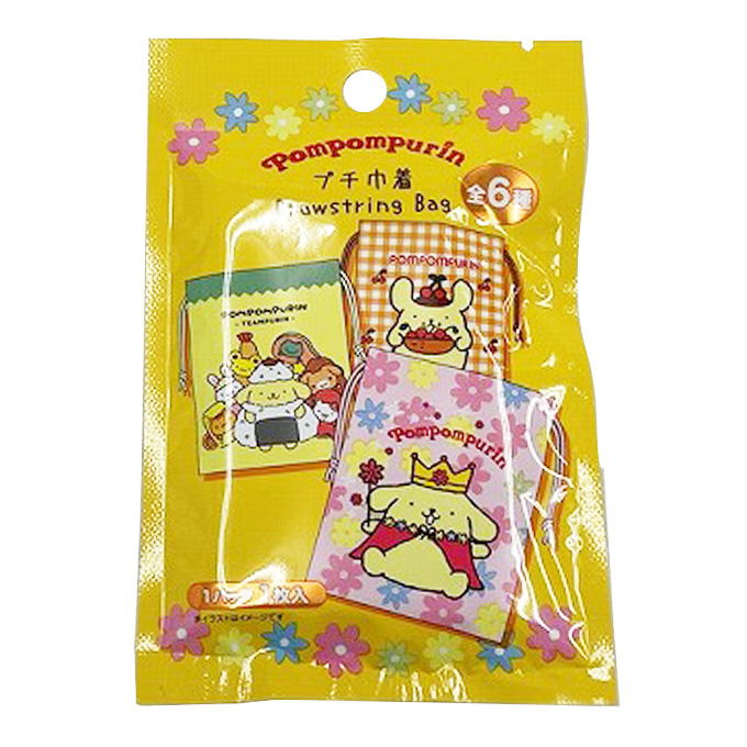 【まとめ買い】sanrio ポムポムプリン周年 プチ巾着 0459/372578