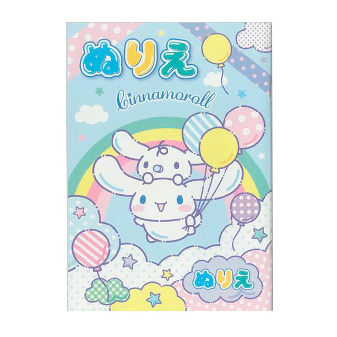 【まとめ買い】A5ぬりえ シナモロール 0960/372590