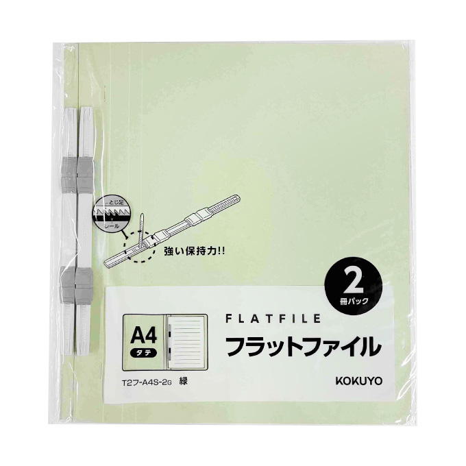【まとめ買い】A4縦フラットファイル 緑 2冊 0960/372593