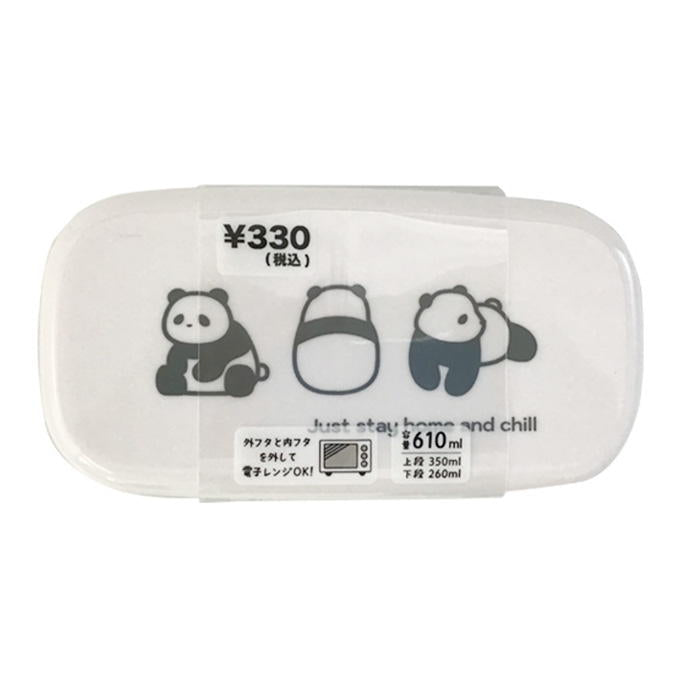 【まとめ買い】レイジーランチ 2段ロングランチ パンダ 0525/372603