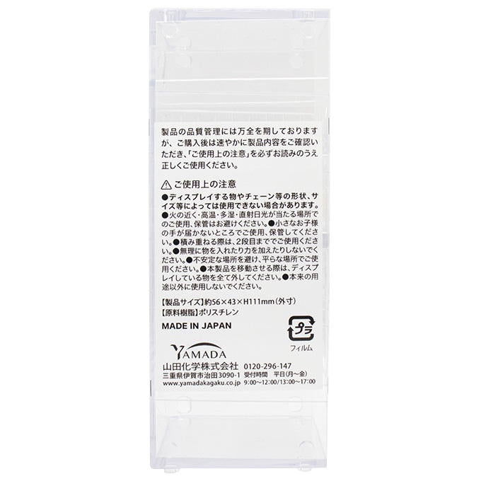 【まとめ買い】ミニショーケース仕切り付き 0847/372635