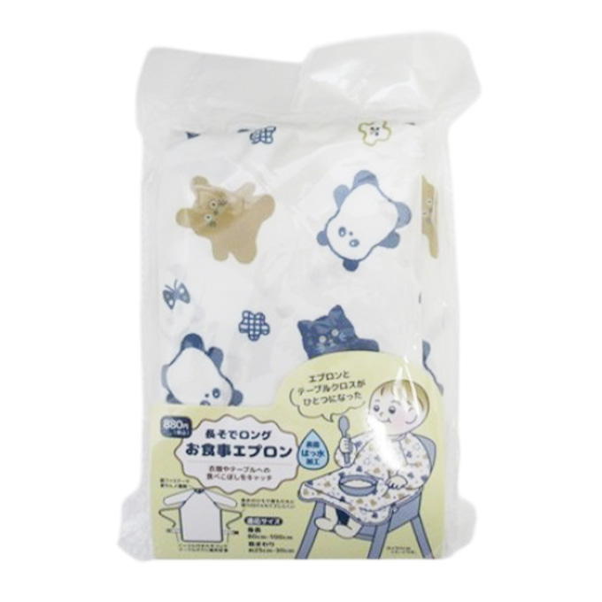 【まとめ買い】長そでロングお食事エプロン 0834/372647