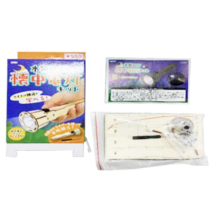 【まとめ買い】木製DIY 懐中電灯キット 0960/372723