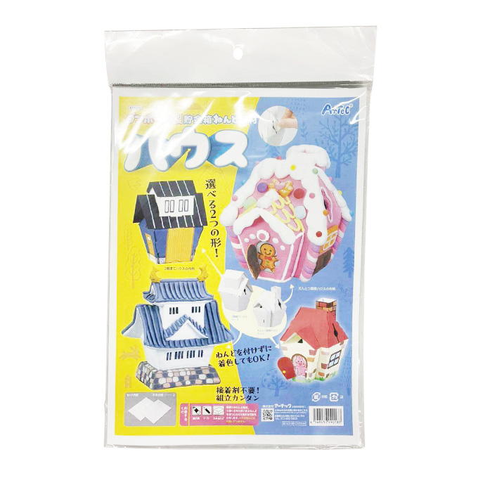 【まとめ買い】ダンボール製貯金箱ねんど心材 ハウス 0960/372736