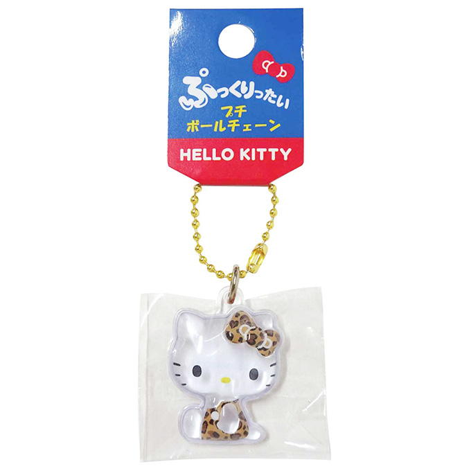 【まとめ買い】ハローキティ ぷっくりったいプチポールチェーン ヒョウブラウン 0960/372781