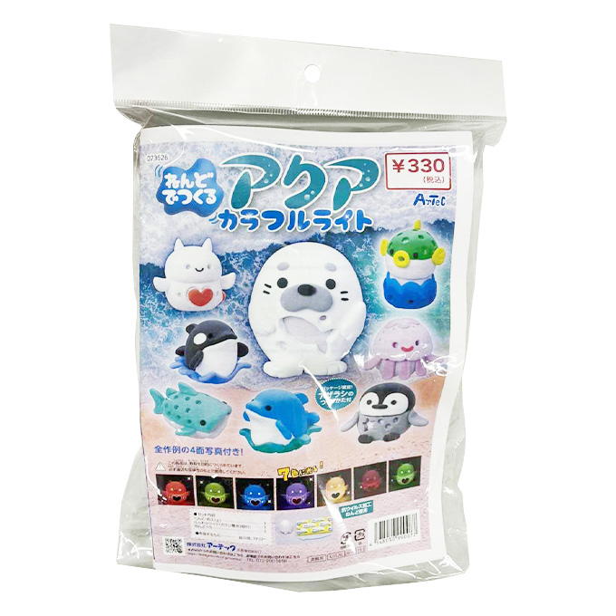 【まとめ買い】ねんどでつくるアクアライト 0960/372802
