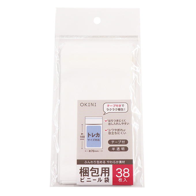 【まとめ買い】ビニールバッグ トレカサイズ 糊付 38P 半透明 0911/372835