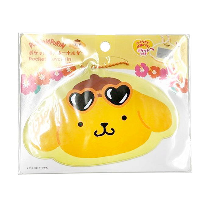 【まとめ買い】sanrio プリン ポケット付きキーホルダー 日焼け 0459/372884