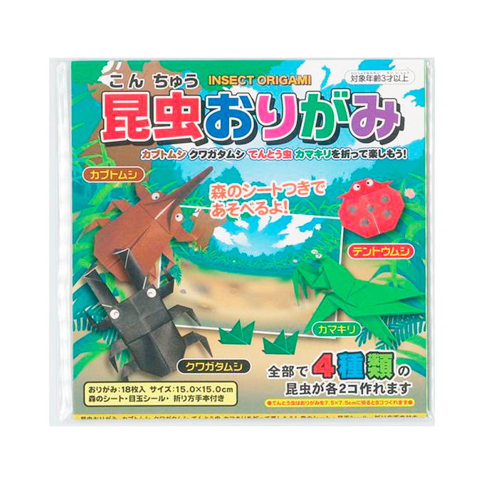 【まとめ買い】昆虫おりがみ18枚 9001/372907