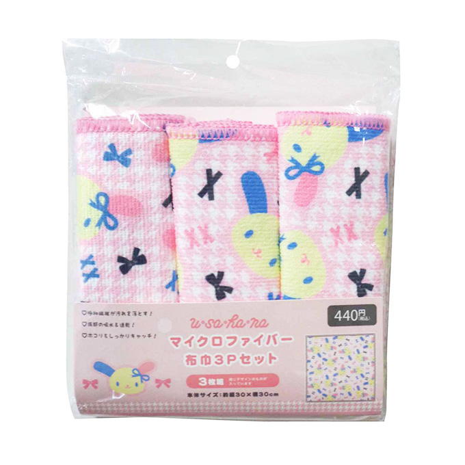 【まとめ買い】ウサハナ MF布巾3Pセット 0960/372969