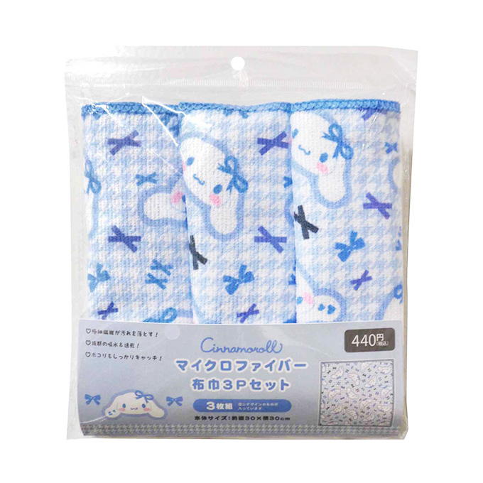 【まとめ買い】シナモロール MF布巾3Pセット 0960/372970