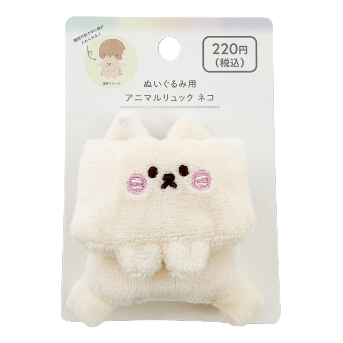 まとめ買い専用】人形・ぬいぐるみ の通販 | ワッツ