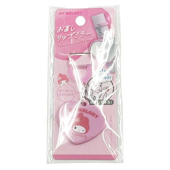 【まとめ買い】sanrio マイメロディ お直しリップミラー 0459/373123