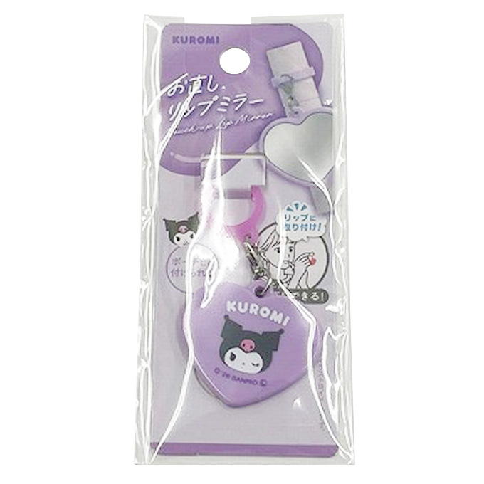 【まとめ買い】sanrio クロミ お直しリップミラー 0459/373124