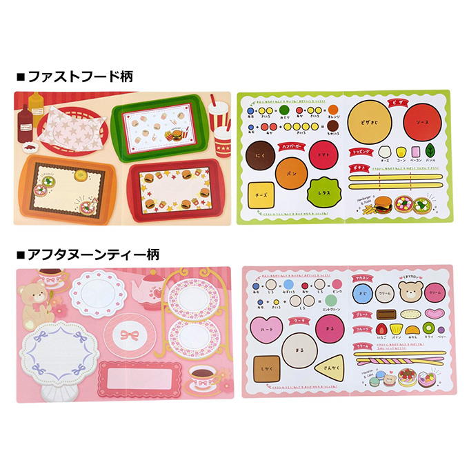 【まとめ買い】ねんど用プレイシート 9001/373155
