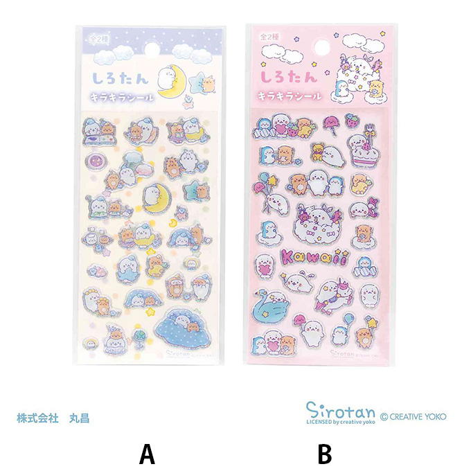 【まとめ買い】しろたん キラキラシール 0960/373162