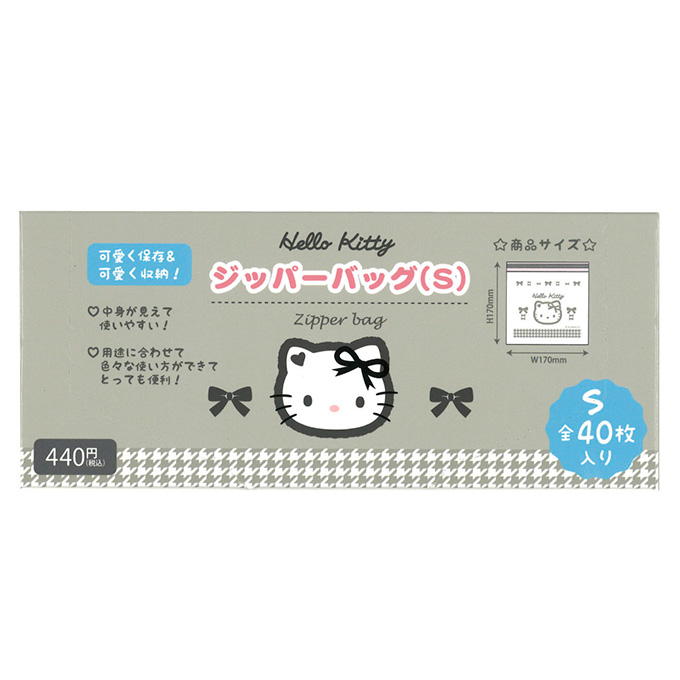 【まとめ買い】ハローキティ ジッパーバッグ S 0960/373179