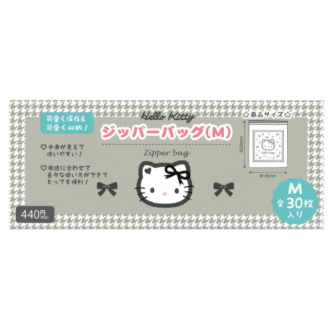 【まとめ買い】ハローキティ ジッパーバッグ M 0960/373184